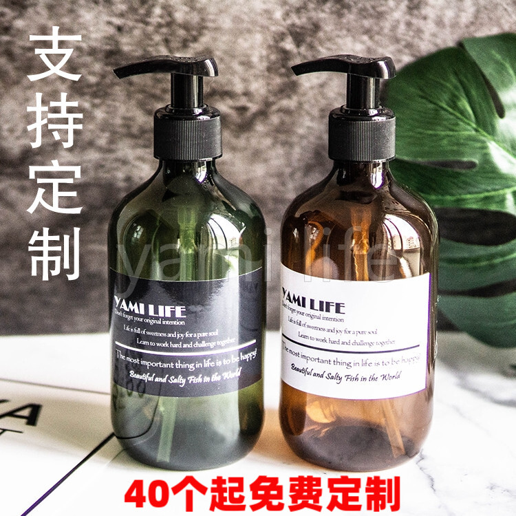 Lotion sub-bottling foam bottle large-capacity shampoo bottle shower gel squeeze sub-bottling home hotel Nordic