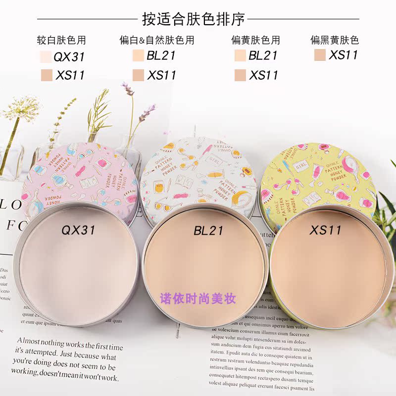 Authentic nhạc mẫu cô gái mềm mượt 26g tinh tế và nhẹ nhàng giữ ẩm làm sáng màu da ba màu tùy ý - Quyền lực lameila phấn phủ