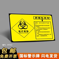 BT502 (PP Backing Blating)