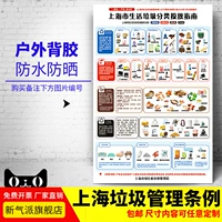 JN339 (наклейка на открытом воздухе) наклейка)