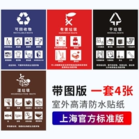 BP1641-1644 (набор из 4 материалов на открытом воздухе задних геля)