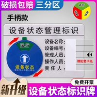 T609 Три перегородки