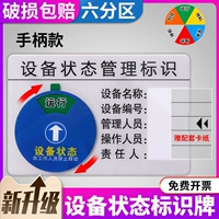 T612 Шестой дивизион