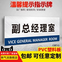 [DZ] CBP13 (Заместитель Генерального менеджера) ПВИ