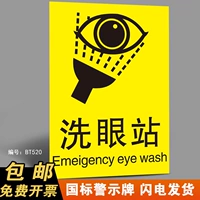 BT520 (PP Backing Blating)