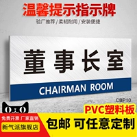 [DZ] CBP10 (Prestman Room) ПАВС