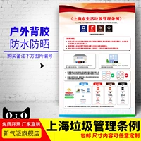 JN343 (наклейка на открытом воздухе) наклейка)