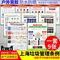 JN339-343 JN353-356 (наклейка на открытом воздухе)