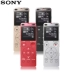 Máy ghi âm Sony Sony Ghi âm chuyên nghiệp HD Giảm tiếng ồn từ xa Máy ghi âm tự động Hội nghị mp3 Máy nghe nhạc sinh viên mini ICD-UX560F