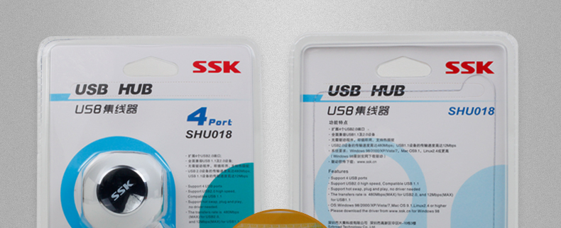 Hub USB - Ref 365357 Image 12