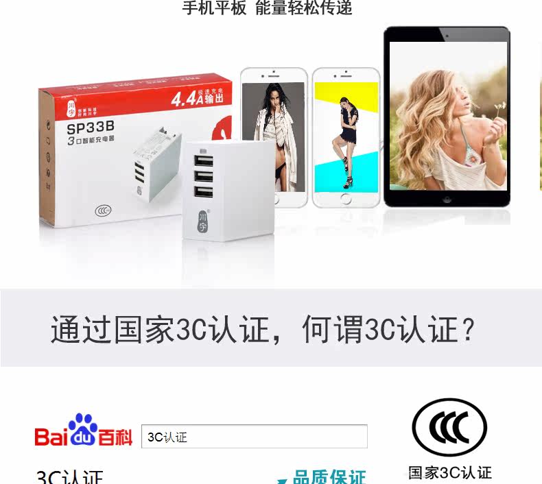 chargeur KAWAU - Ref 1299177 Image 20