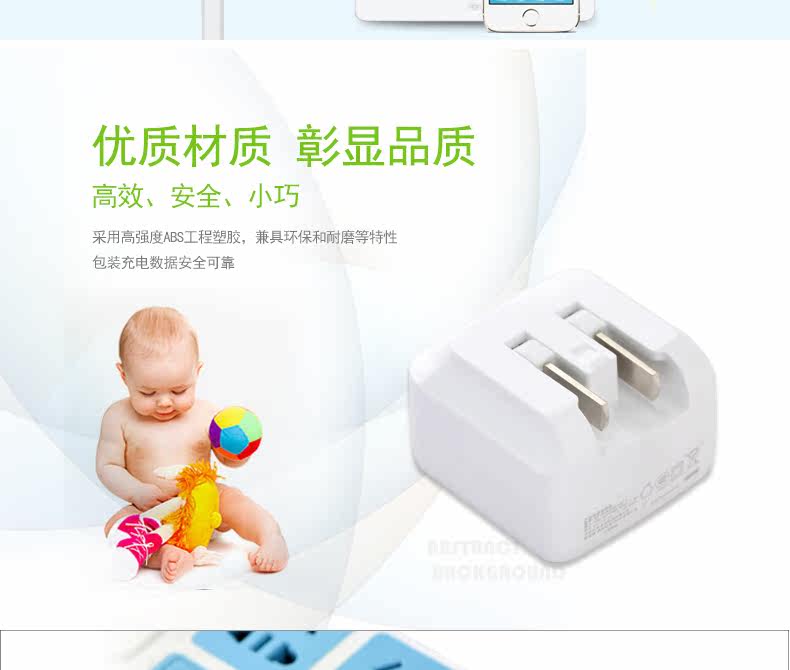 chargeur KAWAU pour téléphones APPLE APPLE IPHONE6 - Ref 1299176 Image 10