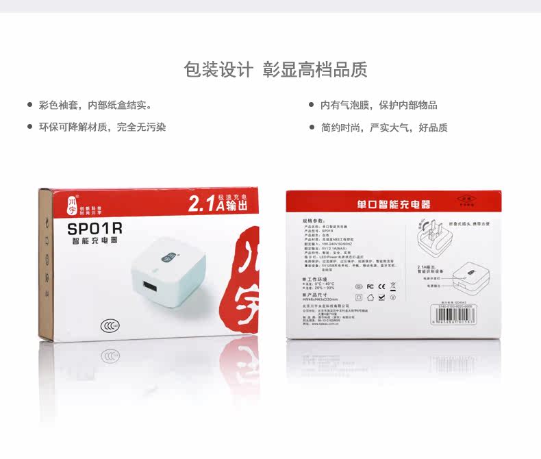 chargeur KAWAU pour téléphones APPLE APPLE IPHONE6 - Ref 1299176 Image 22