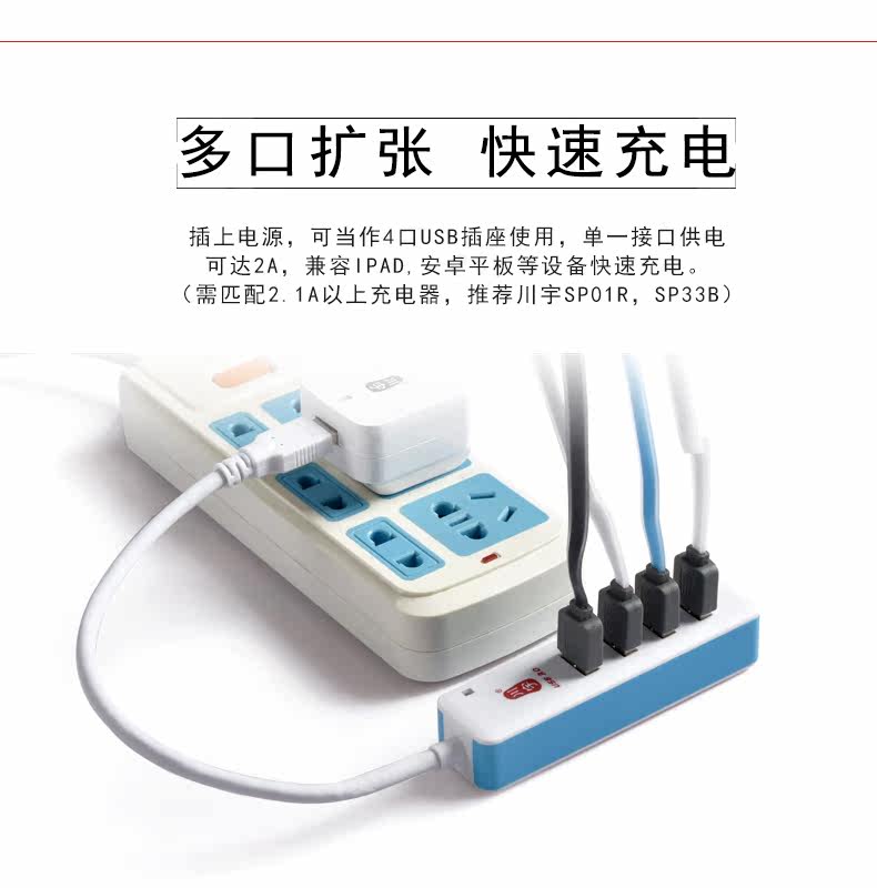 Concentrateur USB - Ref 365963 Image 11