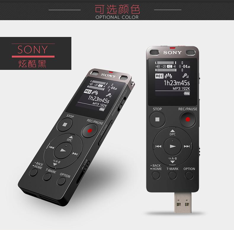Máy ghi âm Sony Sony Ghi âm chuyên nghiệp HD Giảm tiếng ồn từ xa Máy ghi âm tự động Hội nghị mp3 Máy nghe nhạc sinh viên mini ICD-UX560F máy nghe nhạc thẻ nhớ