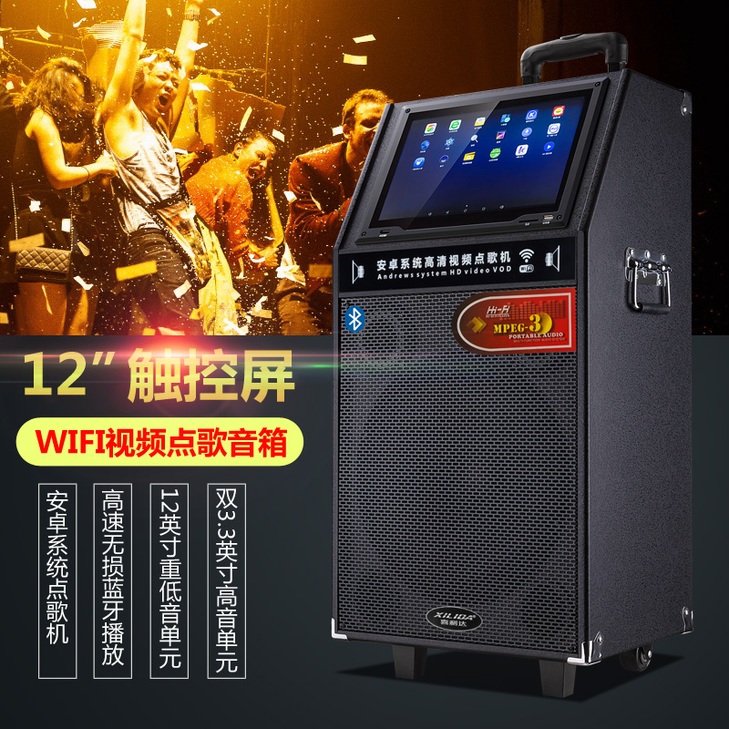 bluetooth speaker with touch screen