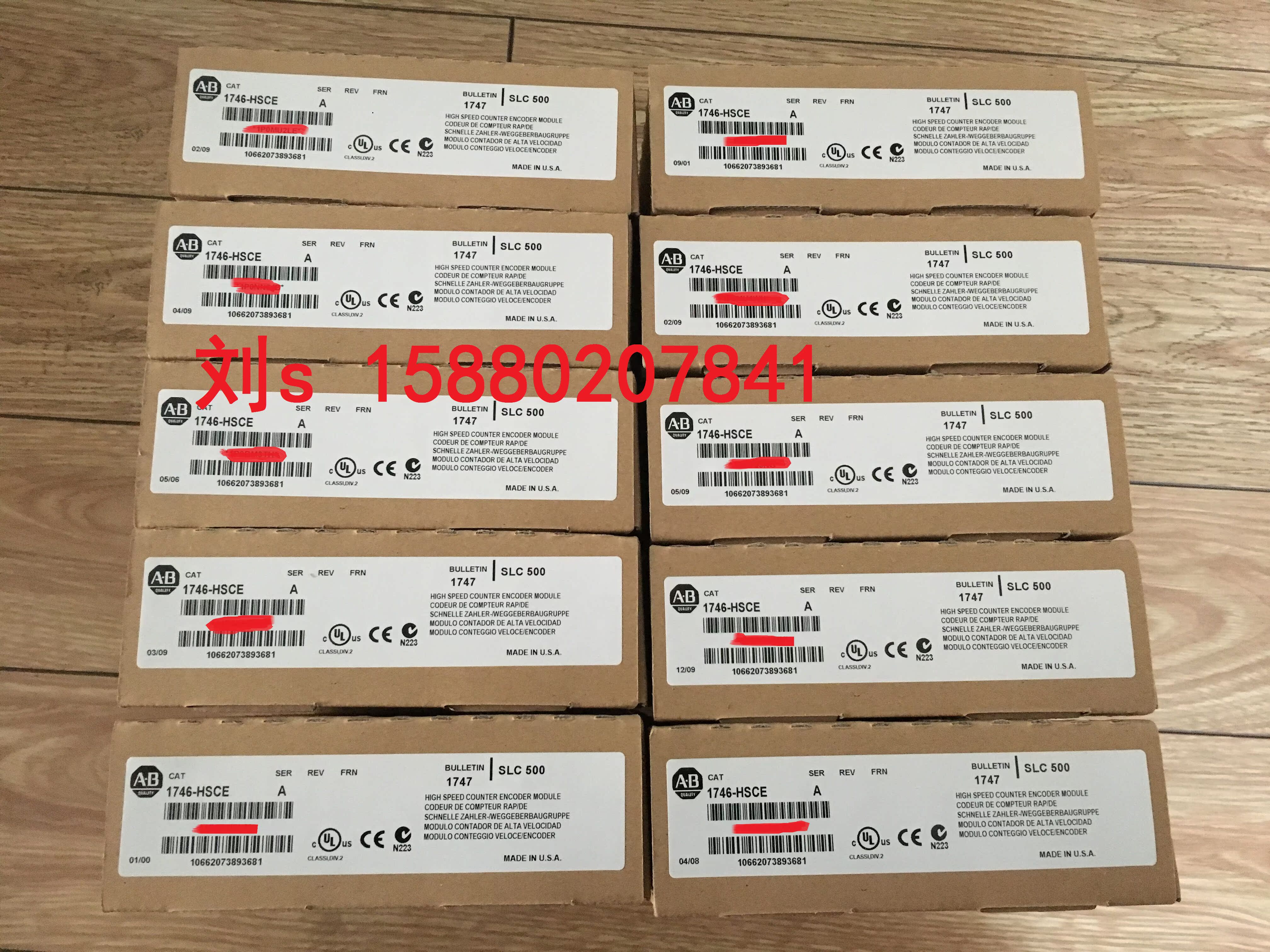 1746-HSCE Spot Quantity Limited First Come First served