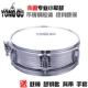 Yonggu snare trống nhạc cụ 11/13 inch trẻ em snare trống đội nhỏ snare trống trưởng thành quân đội trống nhạc cụ phương Tây