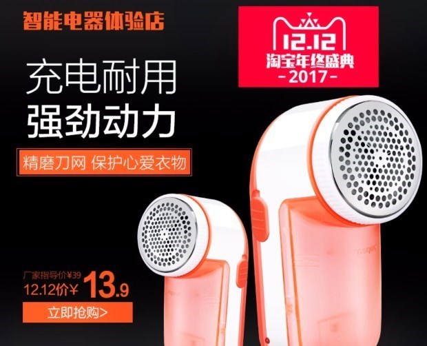 Chải tóc tỉa lông máy cạo râu cạo râu tẩy lông quần áo để bóng tóc làm đầy phong cách mới - Link Remover 	máy cắt lông xù quần áo xiaomi mijia
