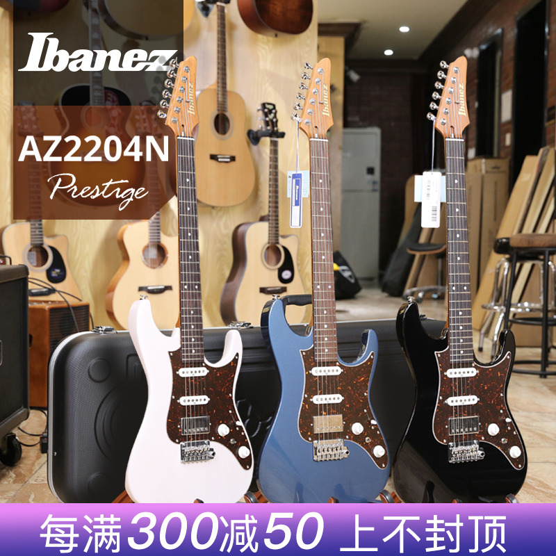 Ibanez Ibanes Ibana AZ2204N electric guitar AZ series Nissan 22 products single single double matching box