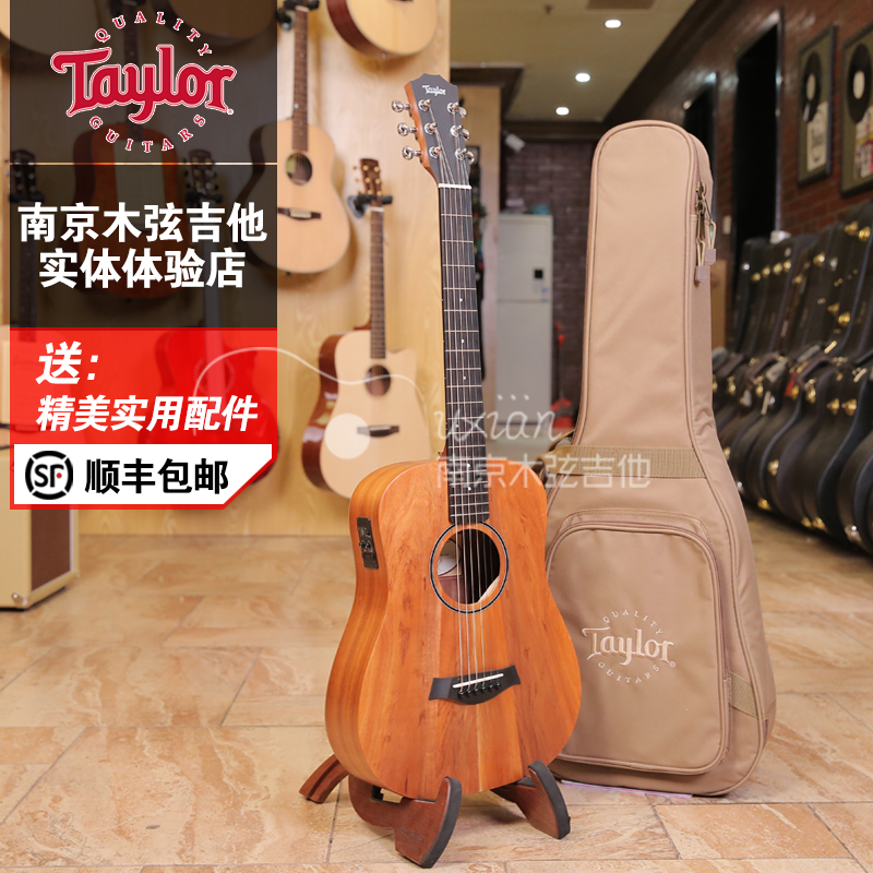 Physical spot Taylor Taylor BTE KOA Full Acacia wood surface single 34 inch travel electric box guitar