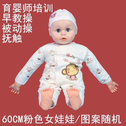 Кукла, 60 см, обучение, раннее развитие, тактильные ощущения