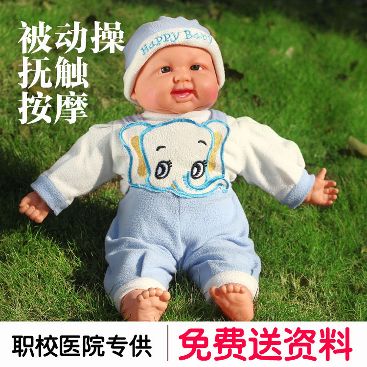家政月嫂培训被动操抚触仿真娃娃 假婴儿教具模型 育婴师培训娃娃