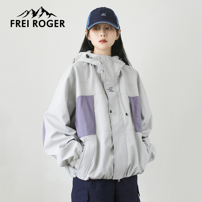 Frei Roger Outdoor Soft Shell Windproof and Water-Repellent Three-In-One Jacket for Men and Women, Loose Hiking Jacket