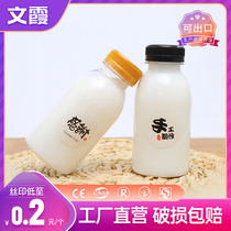 250ml Ml thick disposable plastic bottle PET transparent milk yoghurt Packaged Takeaway Juice Bottle