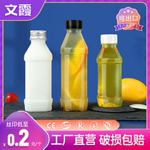 Square 500ml disposable plastic bottle PET transparent sample bottle mineral water split with juice drink empty bottle with lid