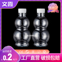 Disposable Pet Plastic Bottle 330ML Gourd Type Cool Tea Bottle Gancane Juice Mineral Water Creative Empty Bottle