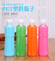 500ML transparent plastic bottle juice mineral water sample bottle drink PET cool tea bottle disposable with lid thickened