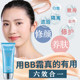 Water Code BB Cream Whitening Isolation Concealer 3-in-One ມີຄວາມຊຸ່ມຊື່ນຕິດທົນນານ ບໍ່ງ່າຍທີ່ຈະເອົາຝຸ່ນ Makeup Liquid Foundation Official ຂອງແທ້ຍິງ