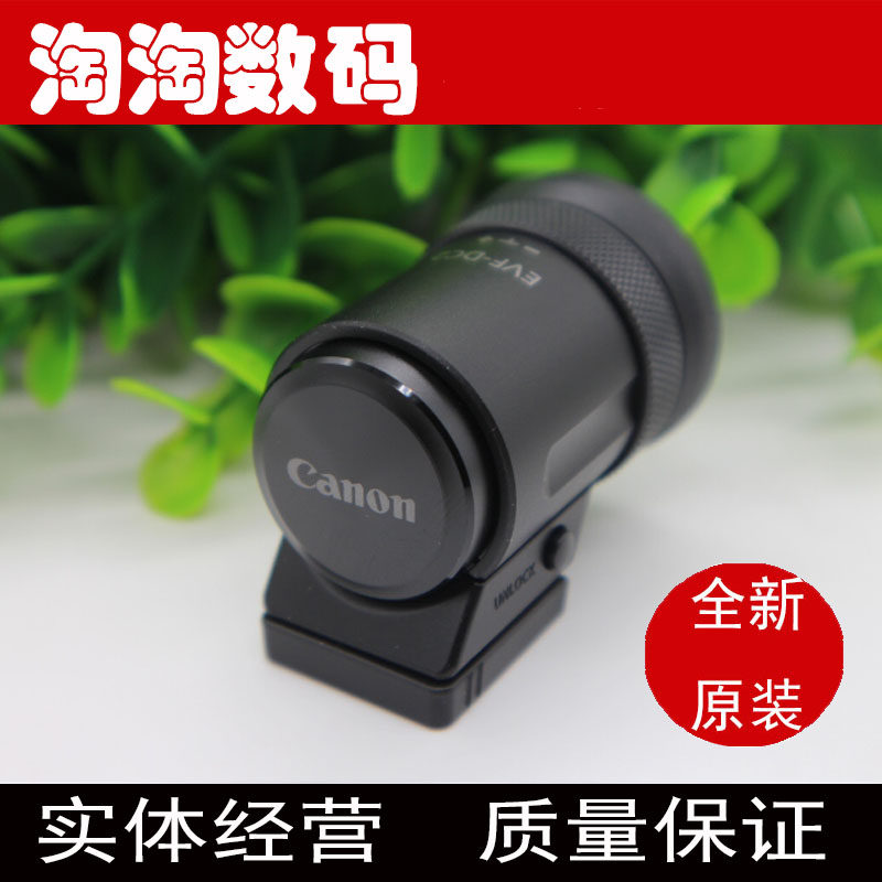 Original Canon Canon G1X Mark II G3X EOS M3 M6 EVF-DC2 Electronic Viewfinder