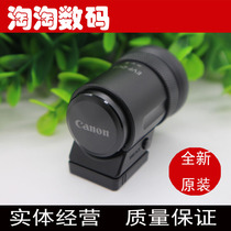 Original Canon Canon G1X Mark II G3X EOS M3 M6 EVF-DC2 Electronic Viewfinder