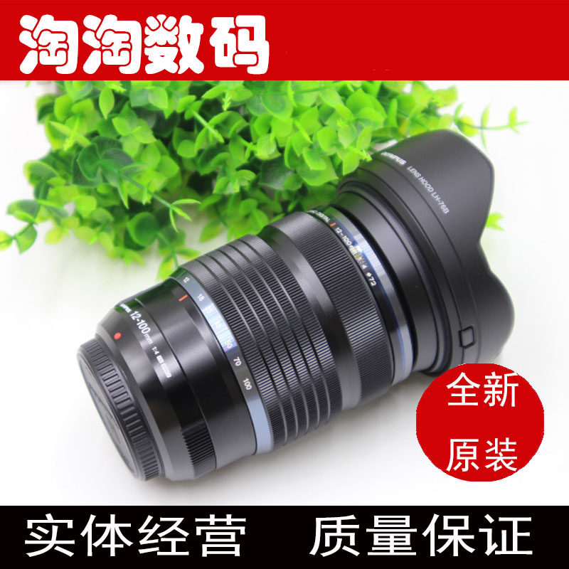 OLYMPUS Olympus 12-100mm F4 0 PRO Lens 12-100 Lens 12 100 F4