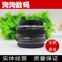 Spot Olympus 17mmF1 8 lens fixed focus large aperture 17 F1 8 17 1 8
