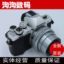 Olympus E-M10 Mark II 14-42 Electric Double mirror set EM10 second generation