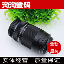 Olympus Olympus 75-300mm II generation zoom lens 18x landscape telephoto lens 75-300