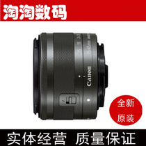 Canon EF-M 15-45mm f 3 5-6 3 IS STM Micro Single Lens M1 M2 M3 M10 Dedicated