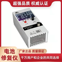 Deed Kangdekang Portable Nickel -metalized Lithium Lithium Lithium Lithium Lithium Delicate Battery Battery Motoring and Repairing Instrument Single Fighting Sf150