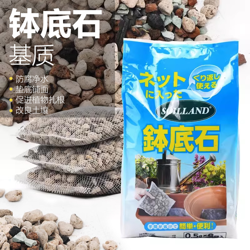 Stone Granules for Pot Bottoms, Breathable and Drainage-Friendly, Prevent Root Rot, Blockage of Pot Bottom Holes, Drainage and Ventilation, Ceramic Pellets for Potting Soil Stone Granules for Pot Bottoms, Breathable and Drainage-Friendly, Prevent Root Rot, Blockage of Pot Bottom Holes, Drainage and Ventilation, Ceramic Pellets for Potting Soil