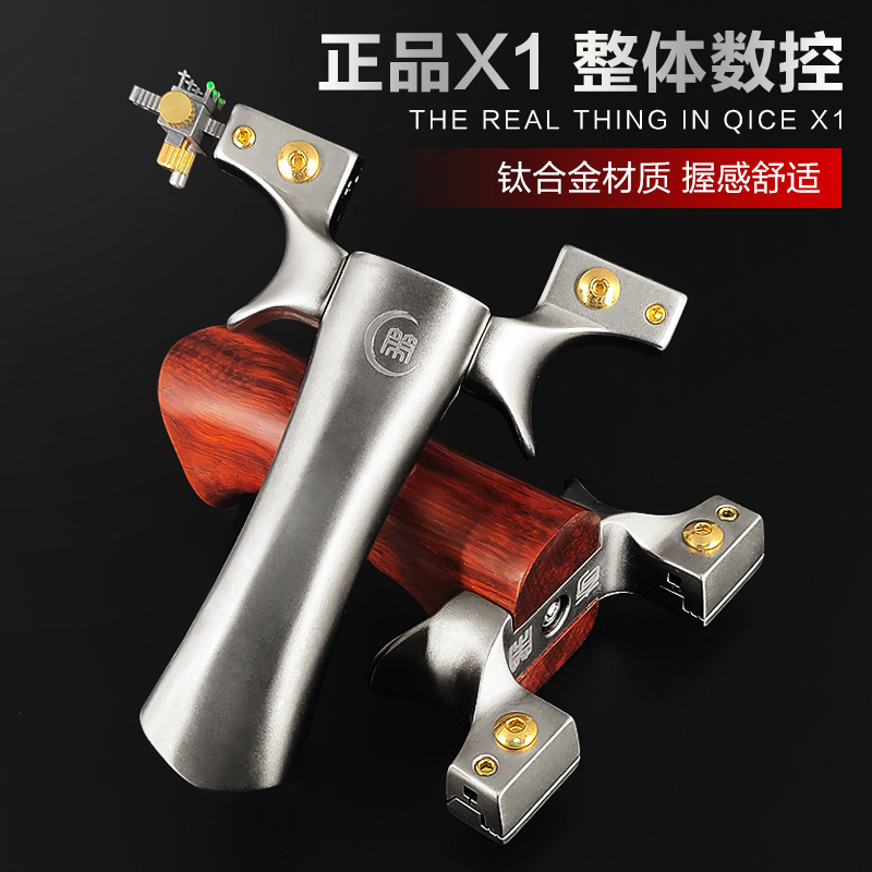 Qitzer x1 slingshot mobile bow Titanium alloy tc21 fast pressure power high precision legendary flat rubber band slingshot