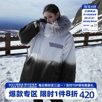 HTCU Official Flagship Store Gradient Laser Engraving Leather Grass Thickened Large Coat Mid Length Base Mountain Carved Cotton Jacket Cotton Padded Jacket