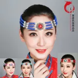 Закупить продукцию Монгольские головные уборы для взрослых женщин, детей и невест, бусы в стиле этнических меньшинств, аксессуары для волос для танцевальных представлений, плетеные украшения на лоб.