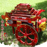 Вся набор овец+6 на гриле набор овец