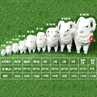 Семья из девяти овец