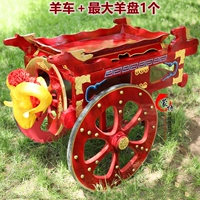 Овечья тележка+большая жареная цельная овечья тарелка