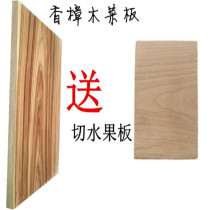 Cube board Zhangmu rectangular whole cutting board Zhangmu solid wood cutting board cutting board chopping board rolling panel Anvil