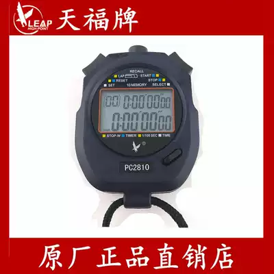 Tianfu brand stopwatch PC2810 double row 10 stopwatch running timer large screen electronic stopwatch New